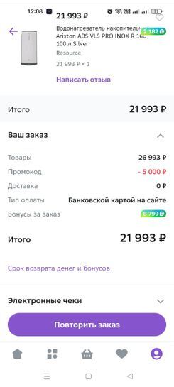 14301061-41USm.jpg