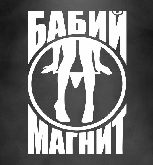 6902254781