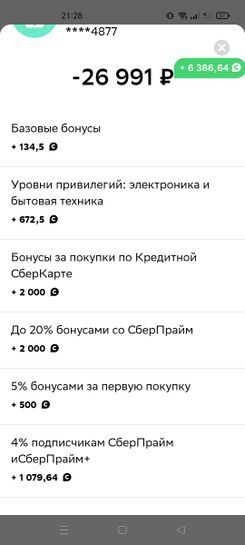 8348151-smpSE.jpg