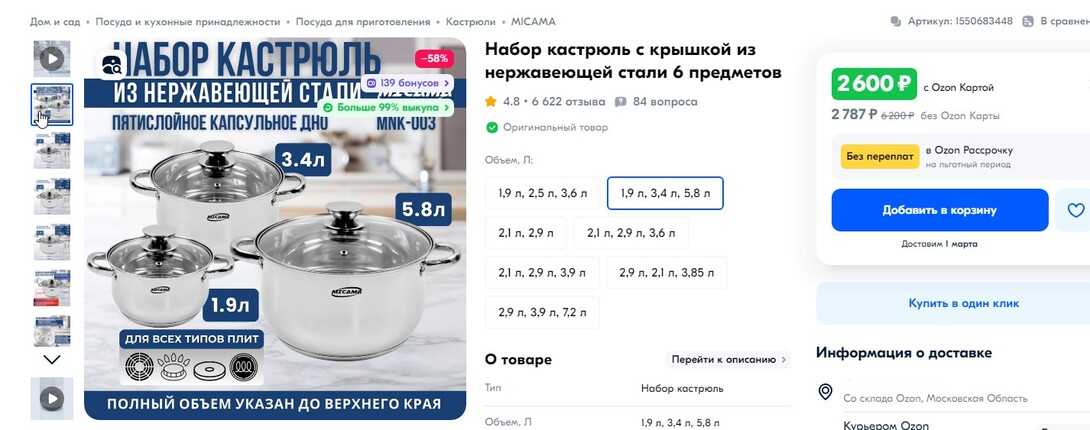 23-02-2025180236