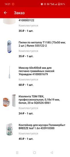 14313273-T6hn2.jpg