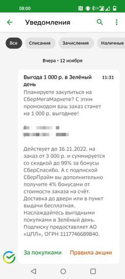 8353691_1.jpg