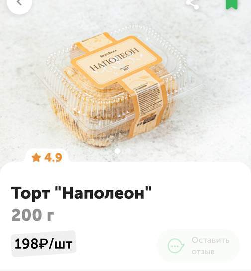 4395345.jpg