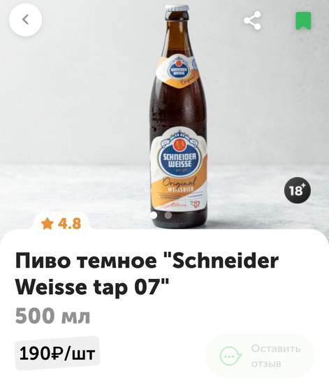 4396144-FeWmG.jpg