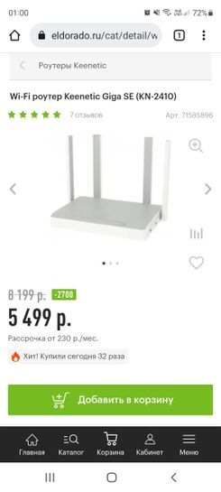 6368007-wt1VK.jpg