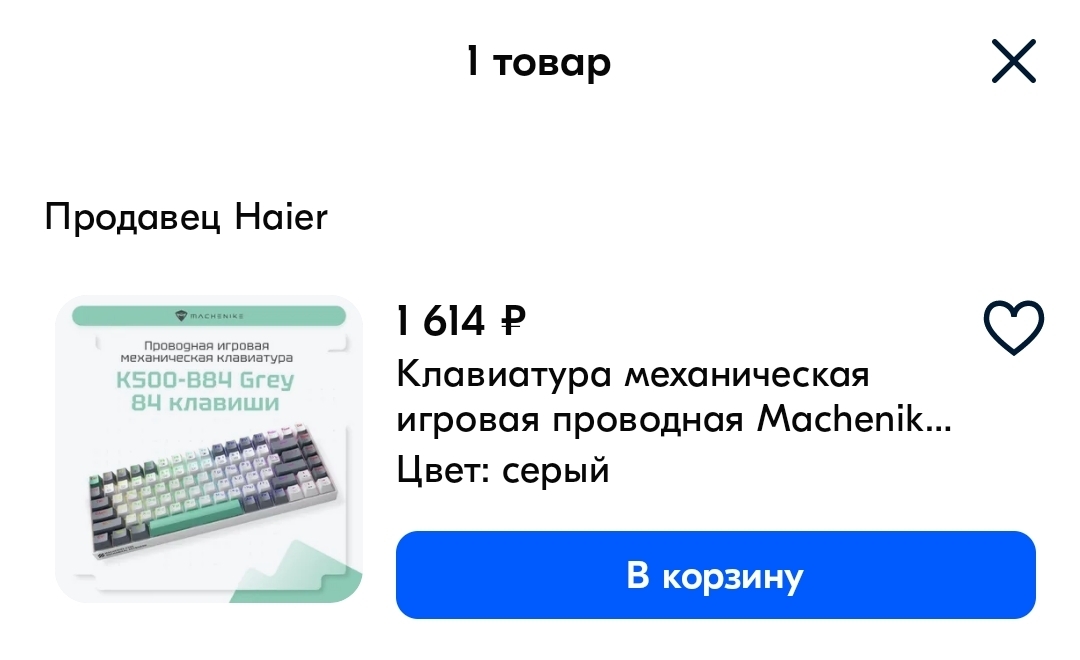 1000048354