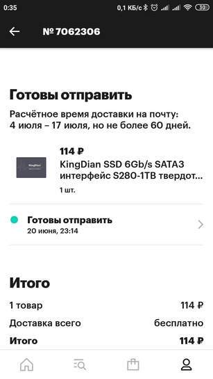 418925-i9icx.jpg