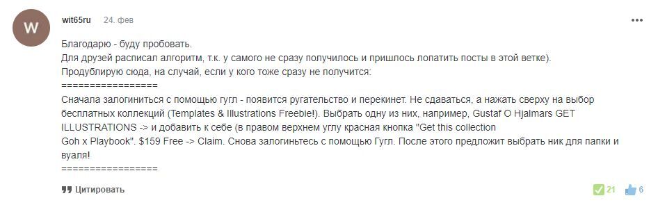 6422855-xRmja.jpg