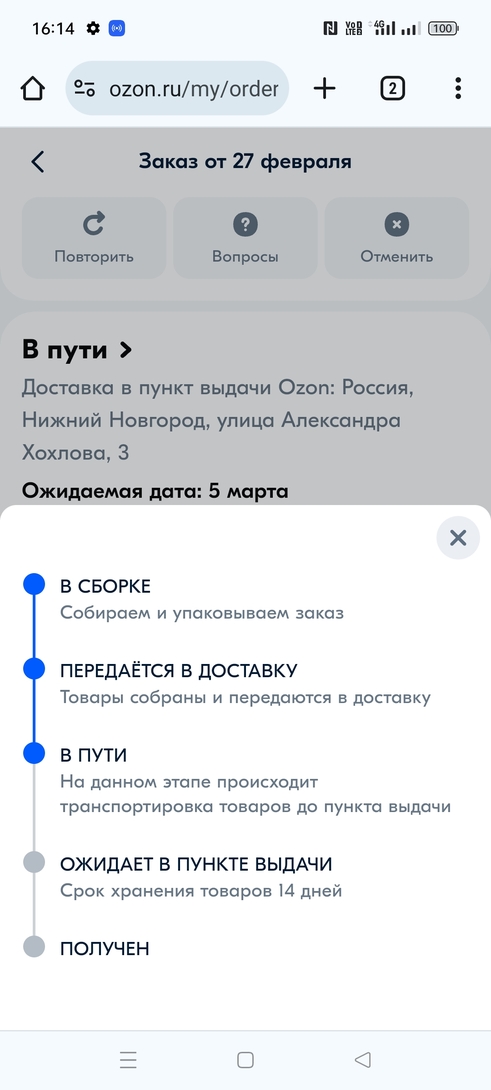 Screenshot2025-03-04-16-14-47-3440deb401b9ffe8e1df2f1cc5ba480b12