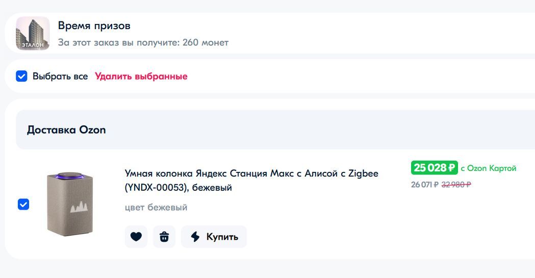14422668-PicTJ.jpg
