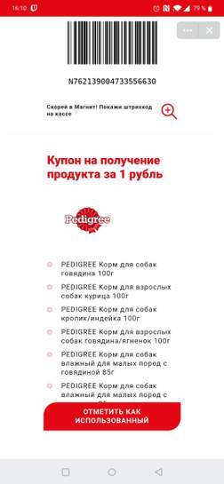 2425474-jW6Qn.jpg