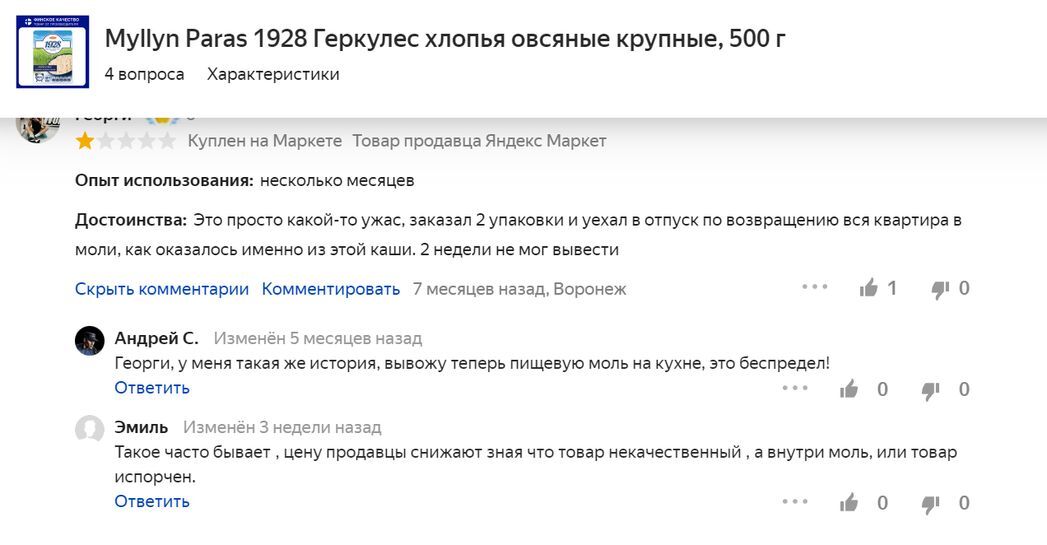 14430080-y42eV.jpg