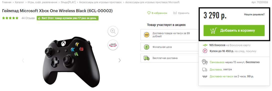 2429165-hni8d.jpg
