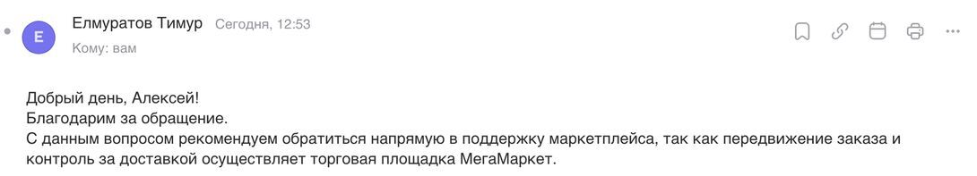 14432195-WqYwt.jpg