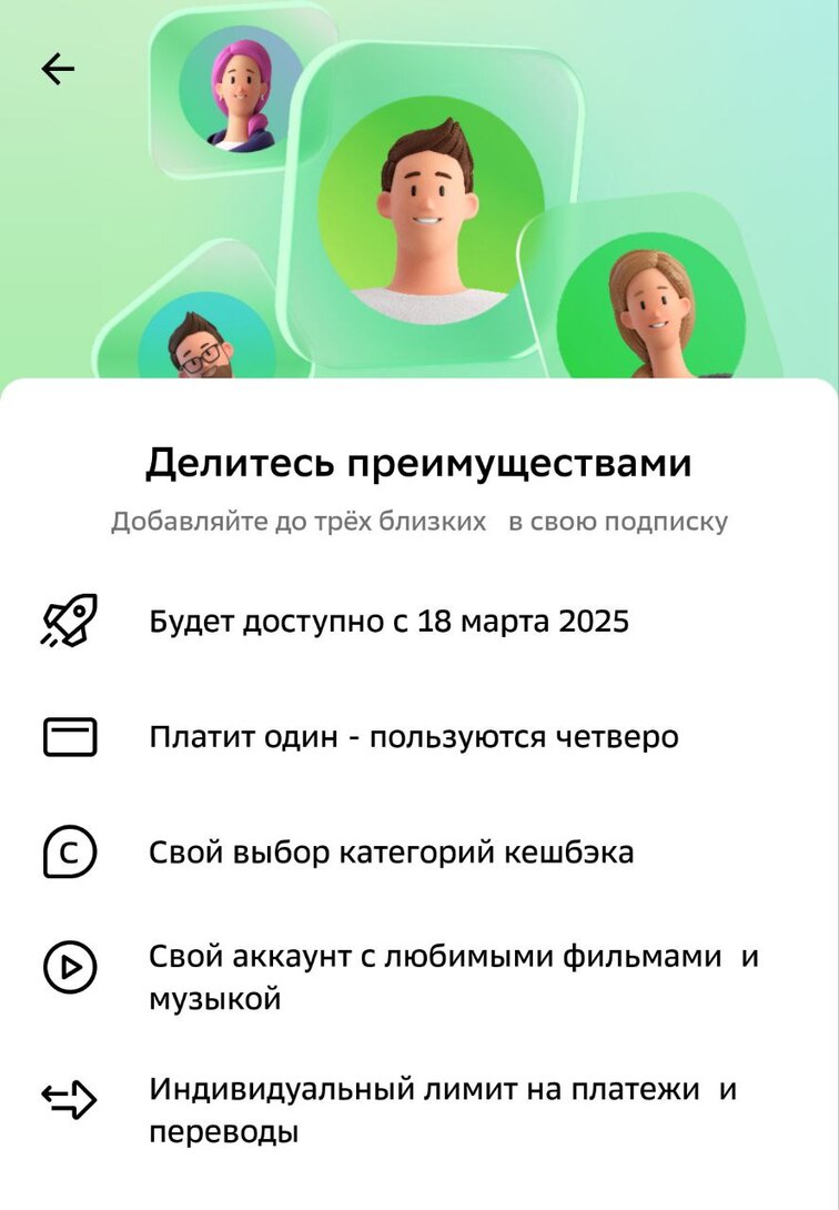 photo2025-03-0820-07-23