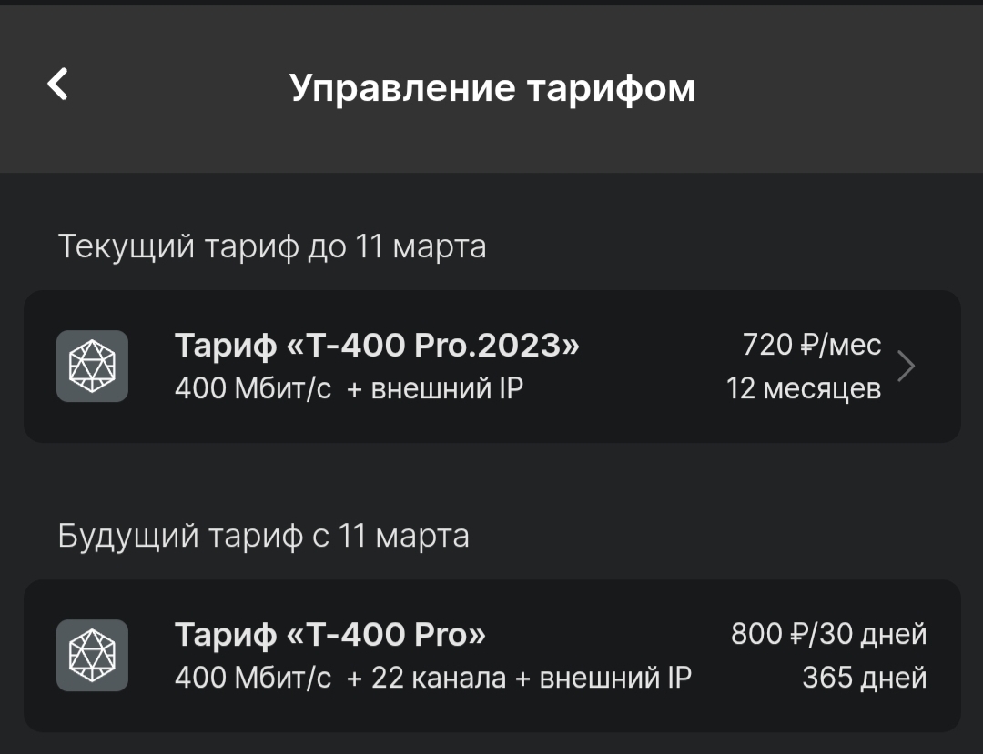 Screenshot20250309-113743Edge