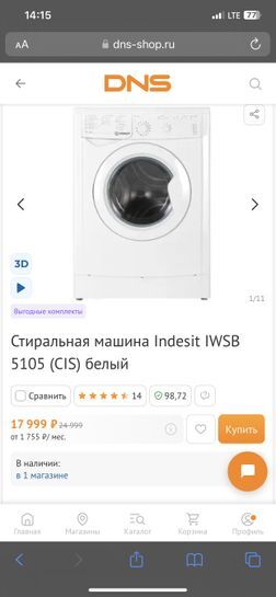 10415158-5uj88.jpg