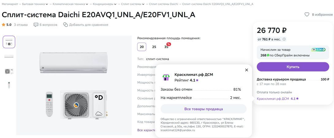 14446610-RB64K.jpg