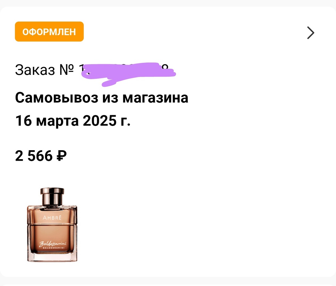 1000019419
