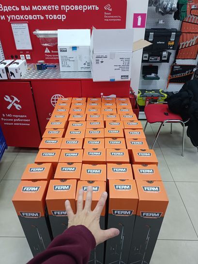 12532417-b2dfm.jpg