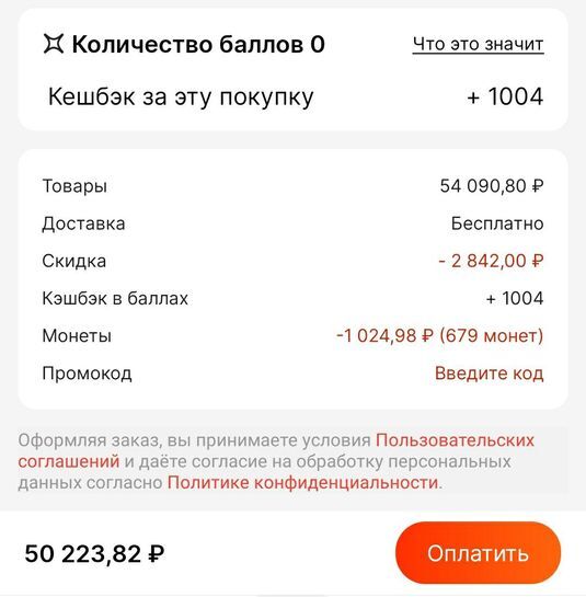 10458053_1.jpg