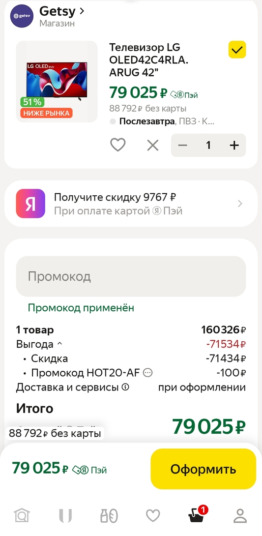1000017586