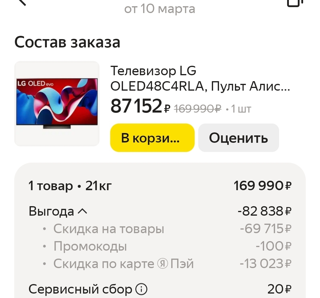 1000017588