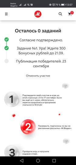 2484259-FhJ8N.jpg