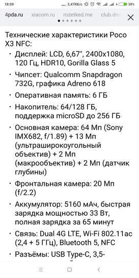 2486067-BJOcb.jpg