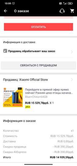 2489116-a1hhy.jpg