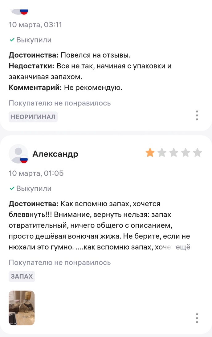 IMG20250316172641
