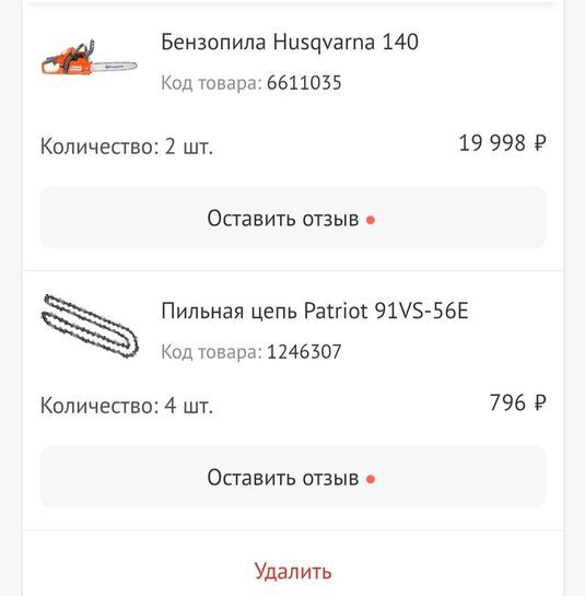 14515728-cCbxA.jpg
