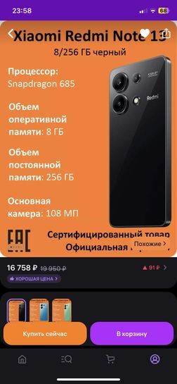 14527847-eg2U0.jpg