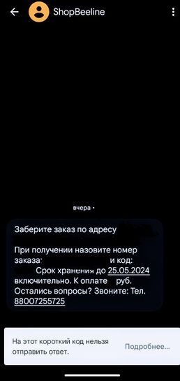 14532423-23GbS.jpg