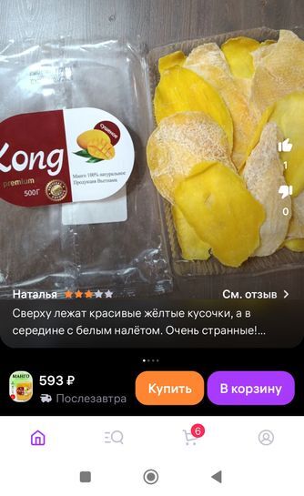 14537241-HVnOF.jpg