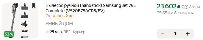 sams.JPG