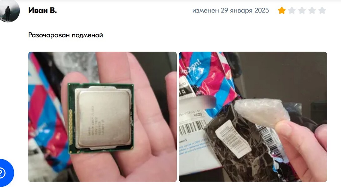 19-03-2025062742