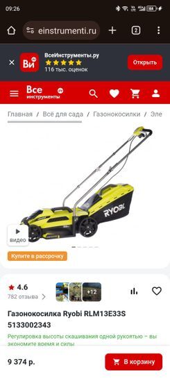 14542958-9snHJ.jpg