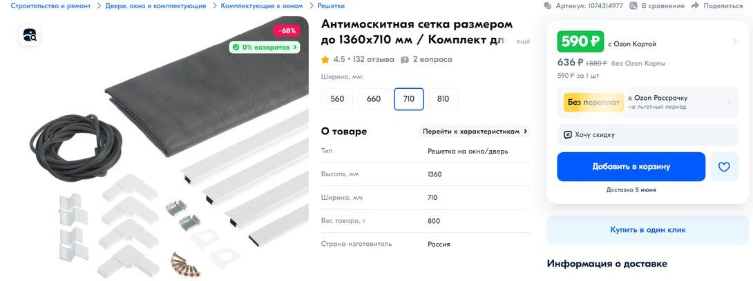 14544947-HTMQZ.jpg
