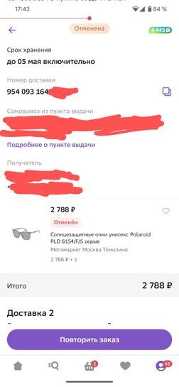 14546215-M4bk0.jpg