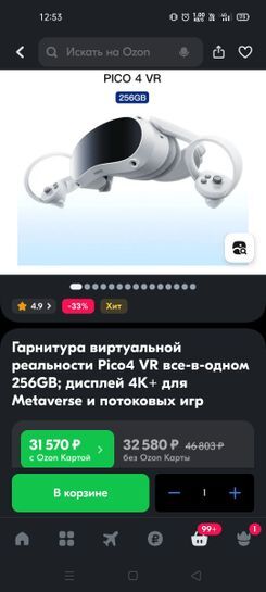 12594367-fcVVI.jpg
