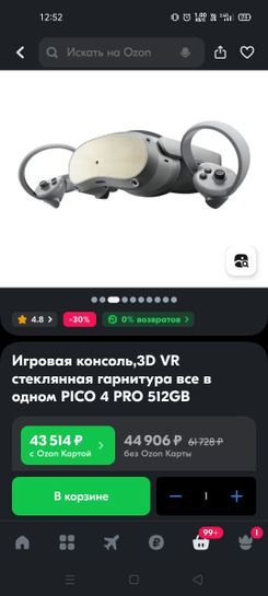 12594367-O39rl.jpg