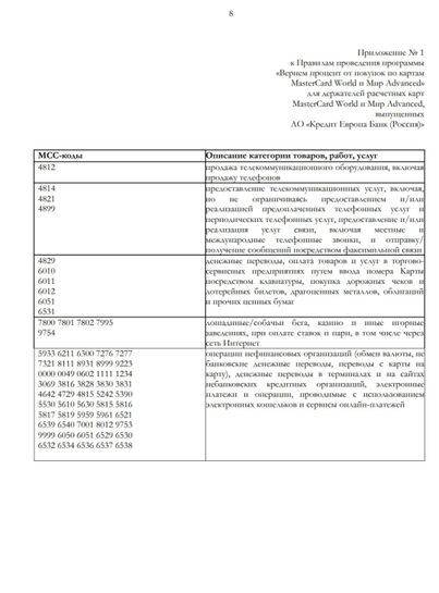 12596272-P9JNV.jpg