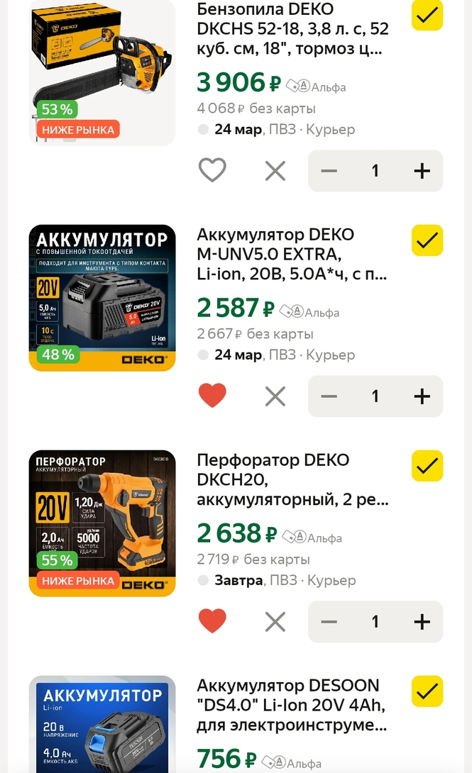 Screenshot2025-03-20-03-01-01-6572a6fe21778522f24b33b9f10c3708e6