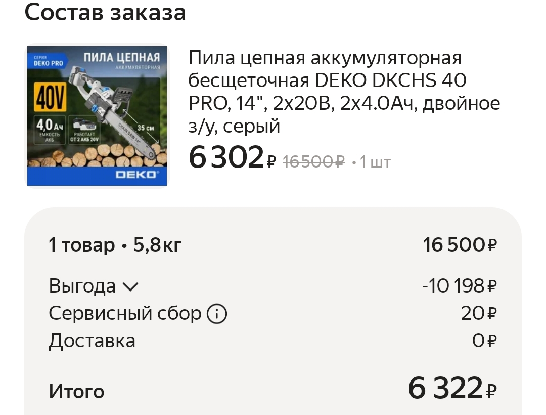 Screenshot2025-03-20-17-28-12-0872a6fe21778522f24b33b9f10c3708e6