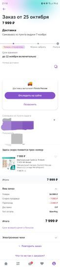 12617368-GEJol.jpg