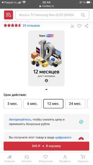 4633525-RY3NE.jpg
