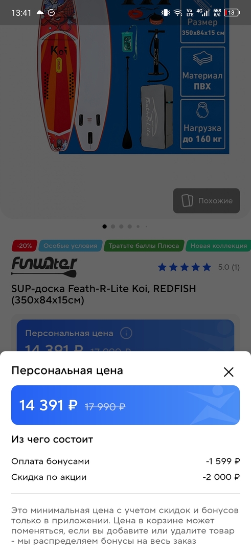 Screenshot20250322-134147