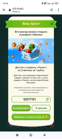 12631205_1.jpg