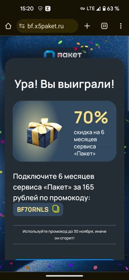 12632849-iaxFV.jpg
